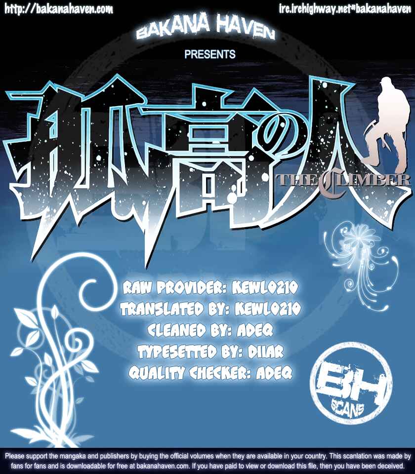 Page 20 Chapter 4 Kokou no Hito
