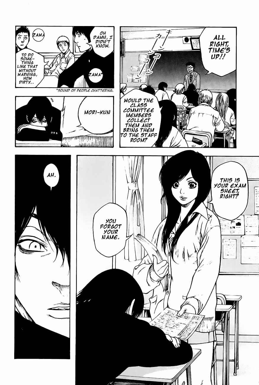 Page 4 Chapter 4 Kokou no Hito