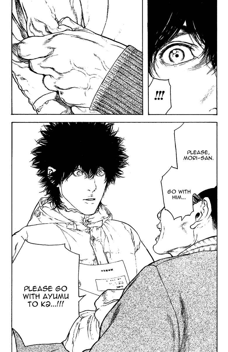 Page 18 Chapter 126 Kokou no Hito