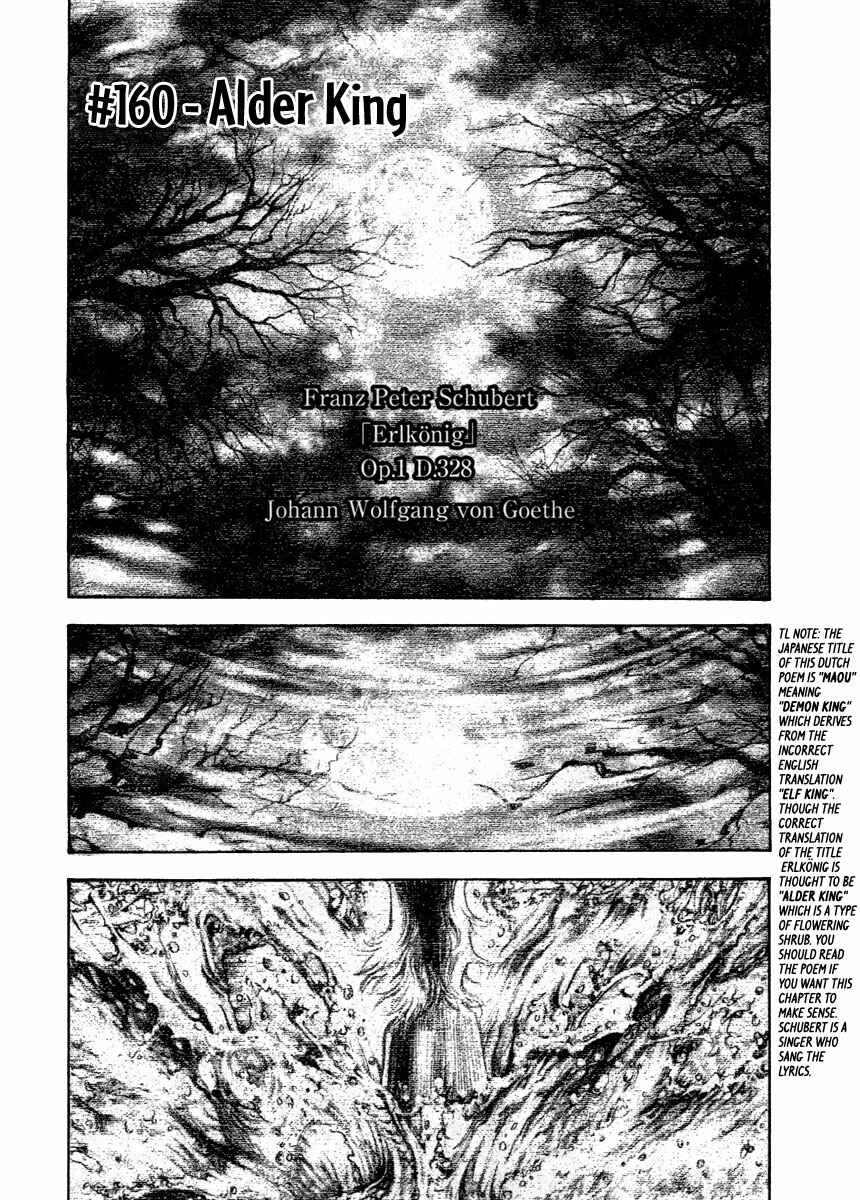 Page 1 Chapter 160 Kokou no Hito