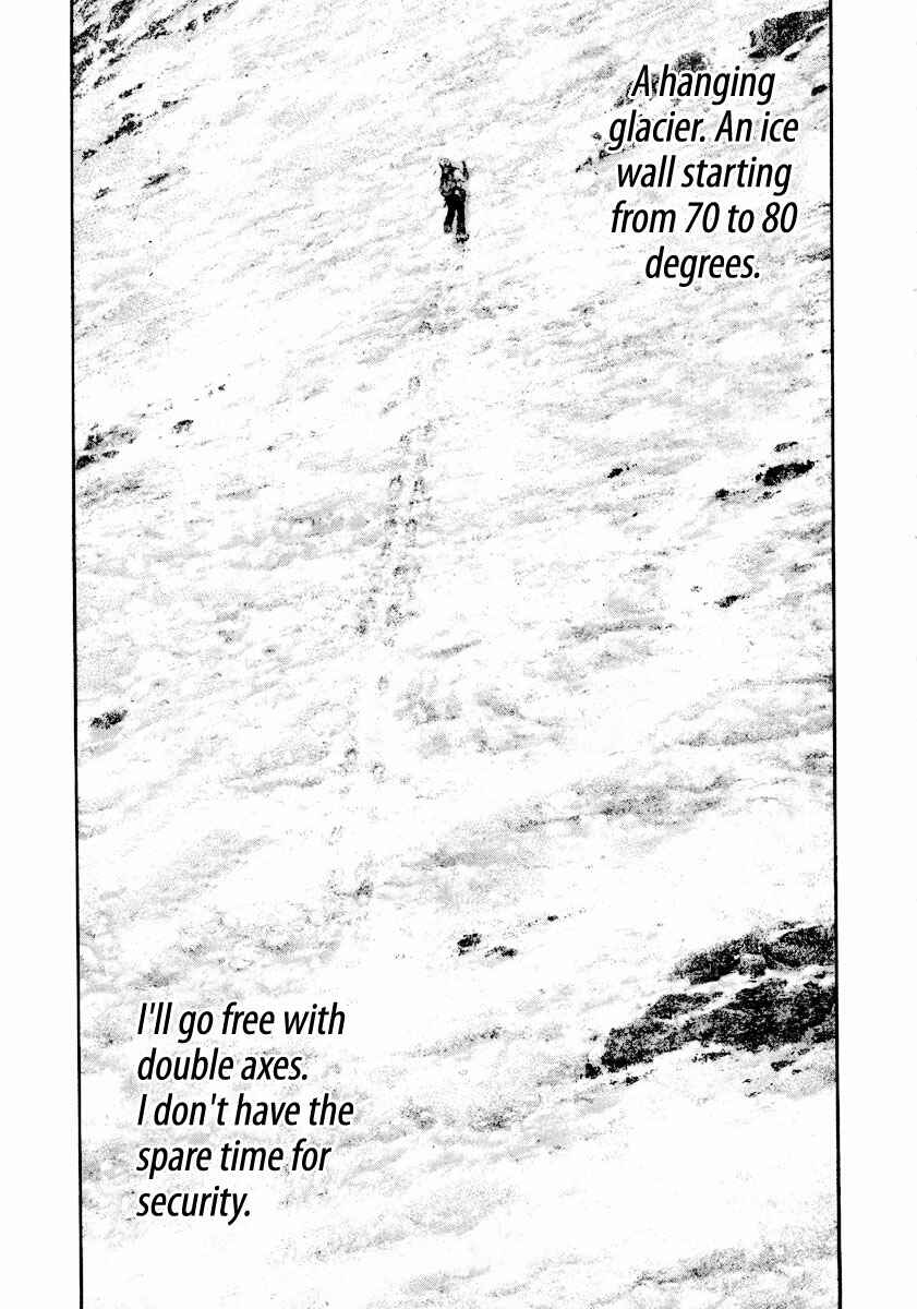 Page 3 Chapter 160 Kokou no Hito