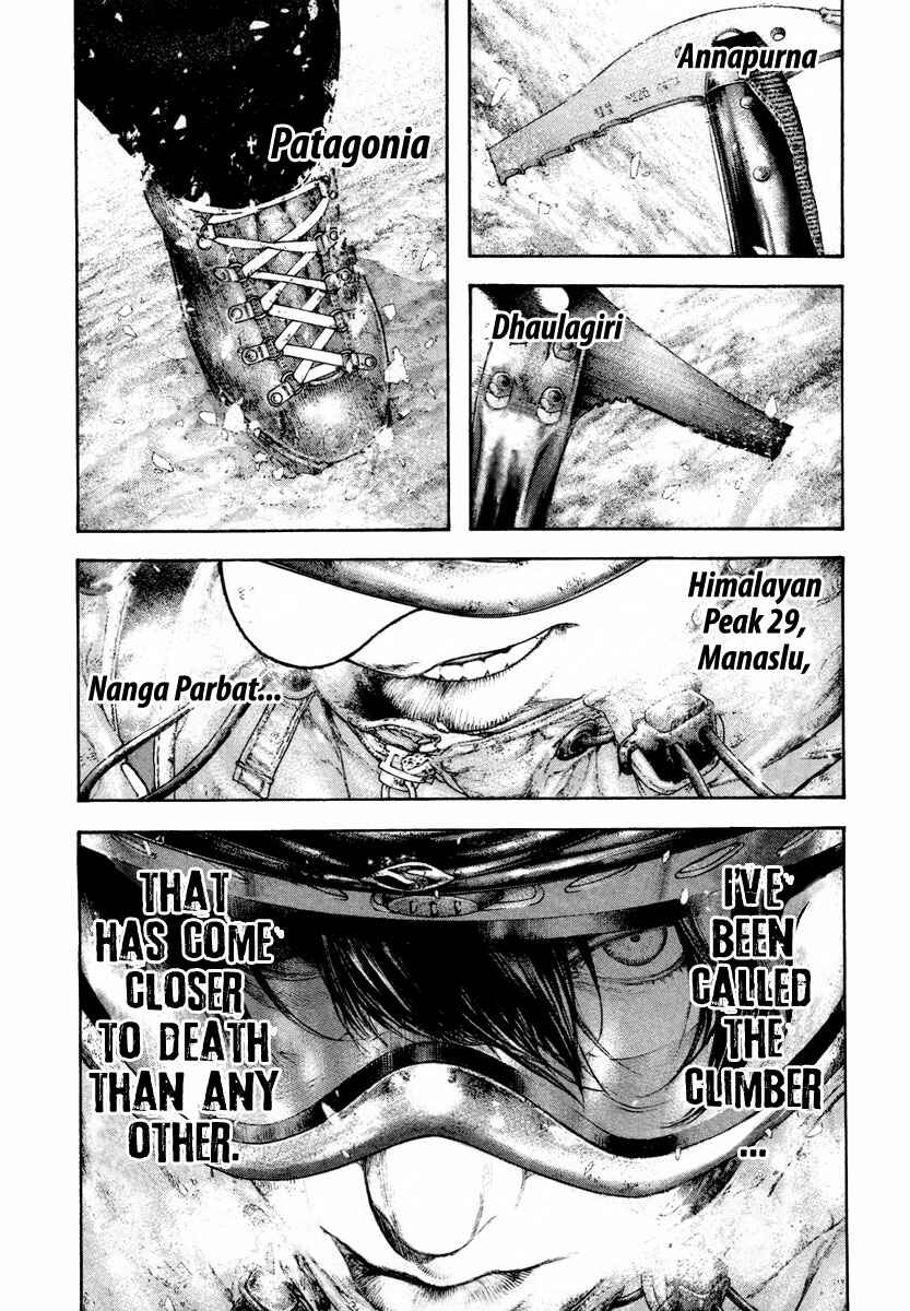 Page 8 Chapter 160 Kokou no Hito
