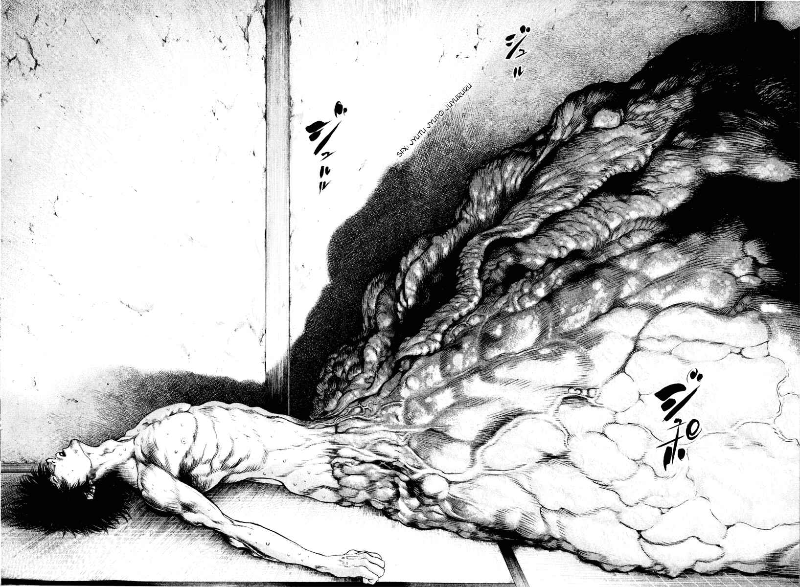 Page 6 Chapter 41 Kokou no Hito