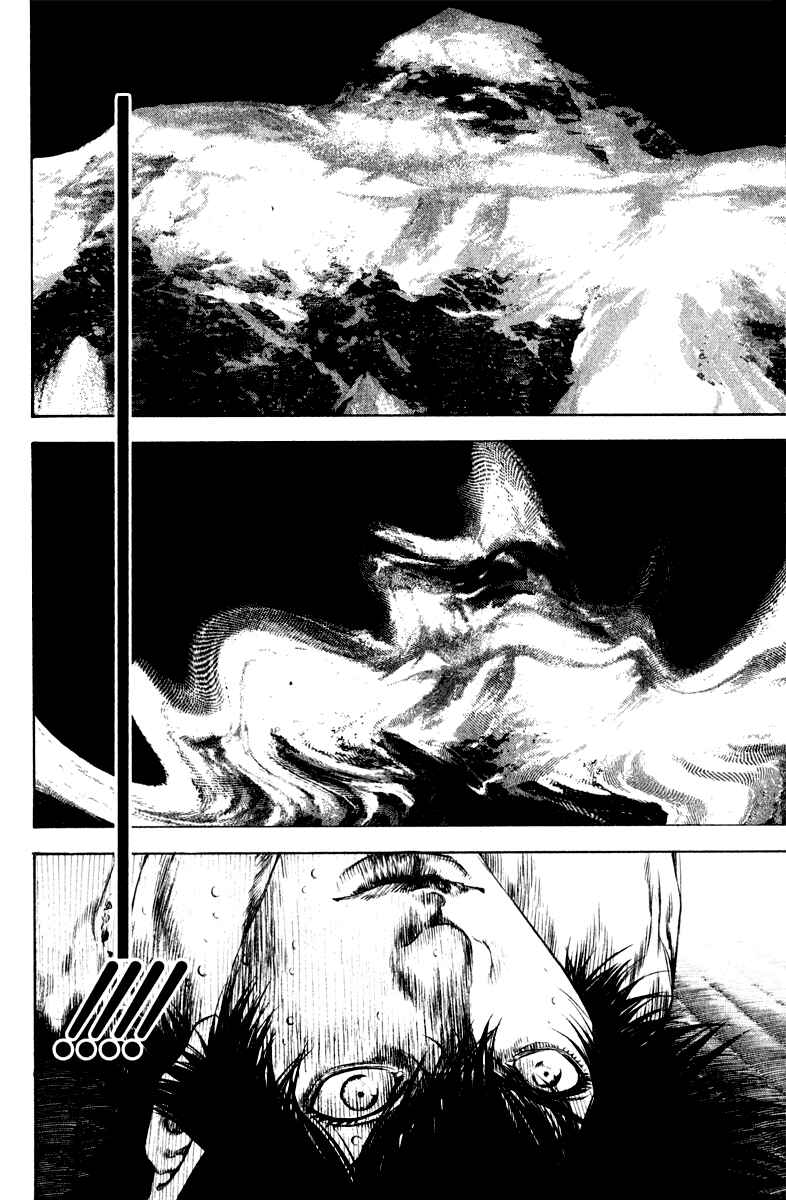 Page 7 Chapter 41 Kokou no Hito