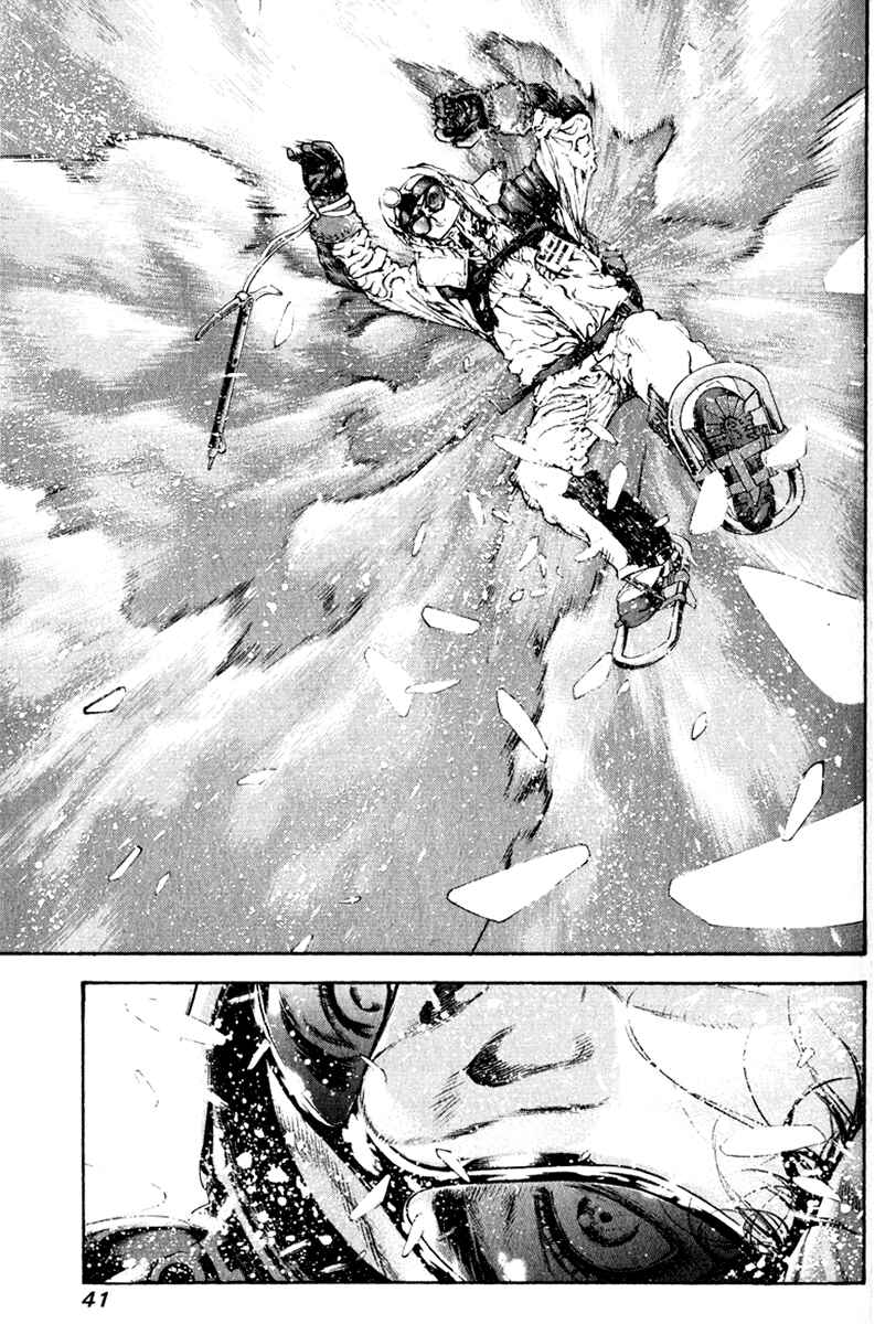 Page 18 Chapter 54 Kokou no Hito