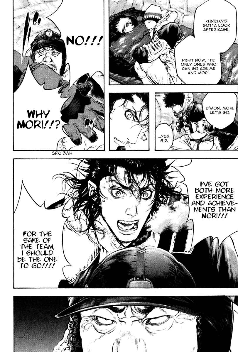 Page 4 Chapter 54 Kokou no Hito