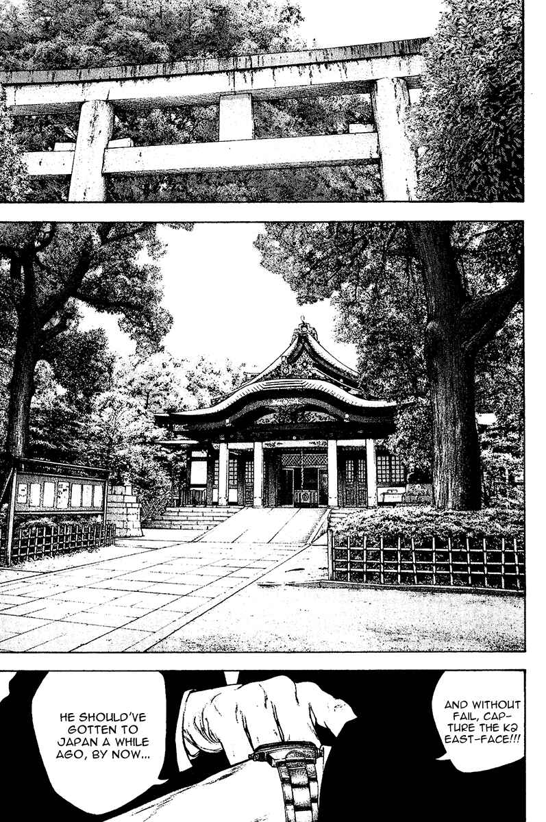 Page 11 Chapter 122 Kokou no Hito