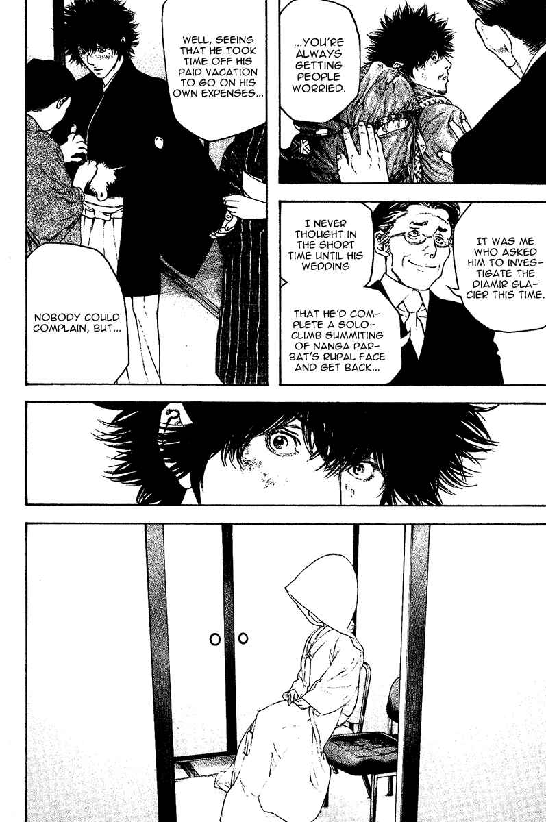 Page 14 Chapter 122 Kokou no Hito