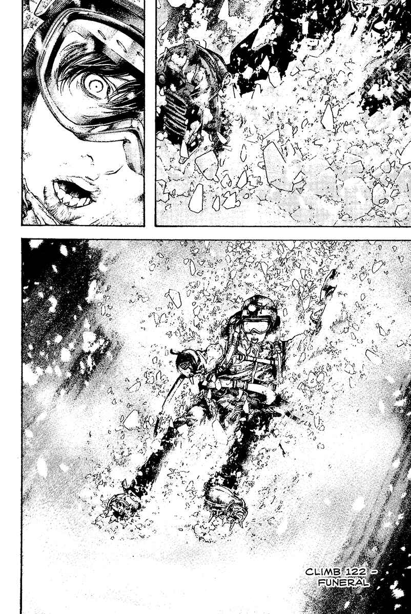 Page 2 Chapter 122 Kokou no Hito