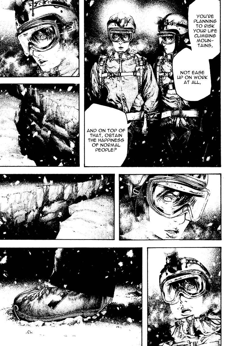 Page 5 Chapter 122 Kokou no Hito