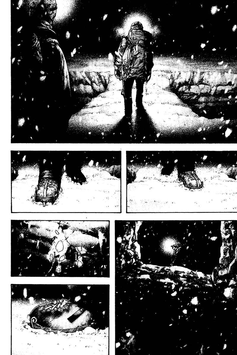 Page 6 Chapter 122 Kokou no Hito