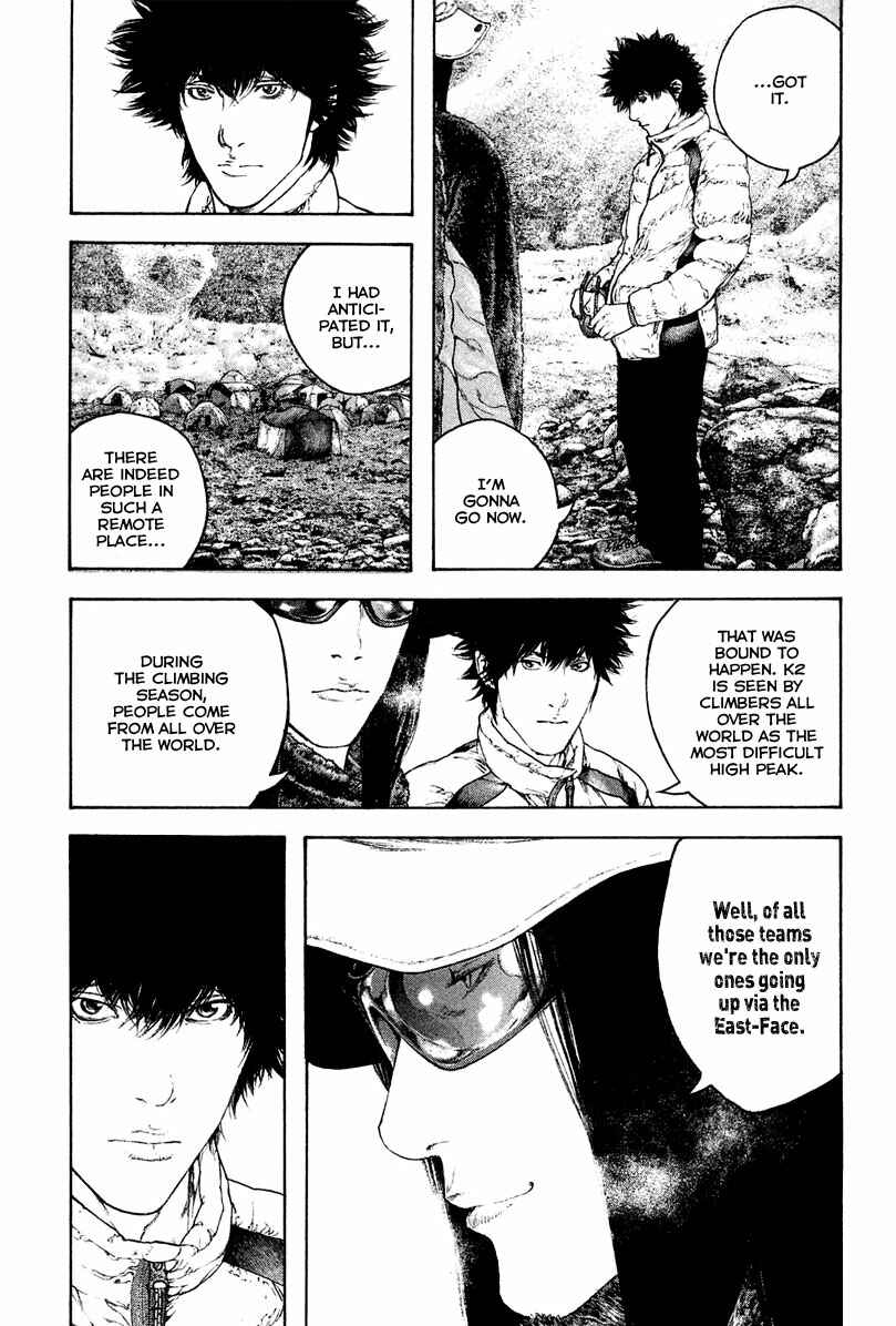 Page 12 Chapter 133 Kokou no Hito