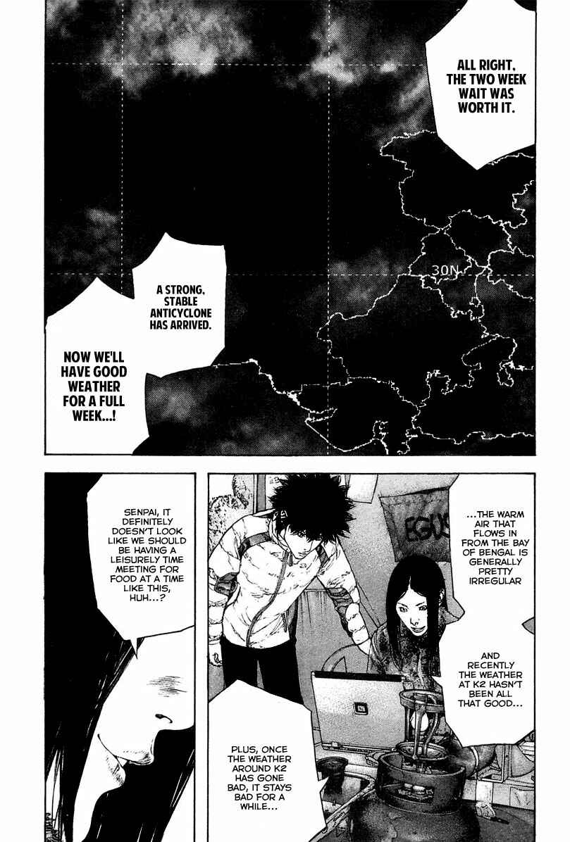 Page 14 Chapter 133 Kokou no Hito