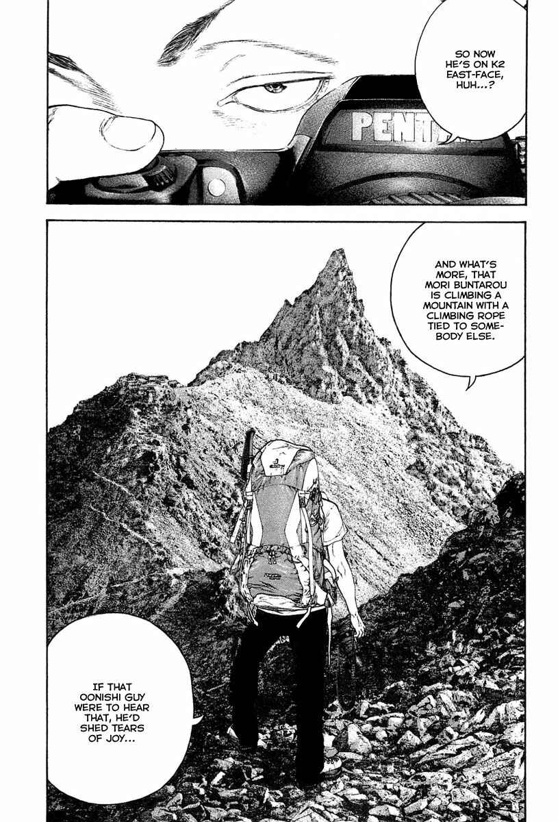 Page 22 Chapter 133 Kokou no Hito