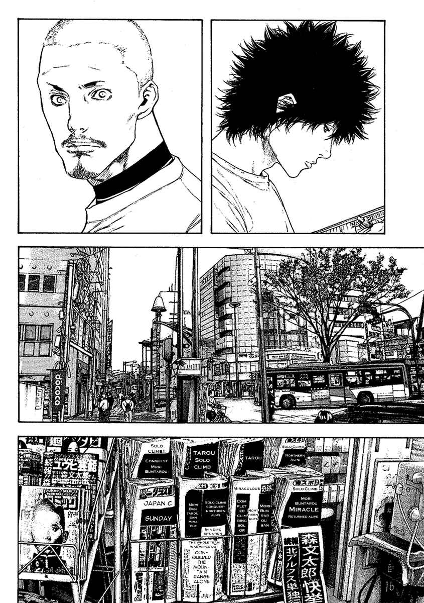 Page 10 Chapter 101 Kokou no Hito