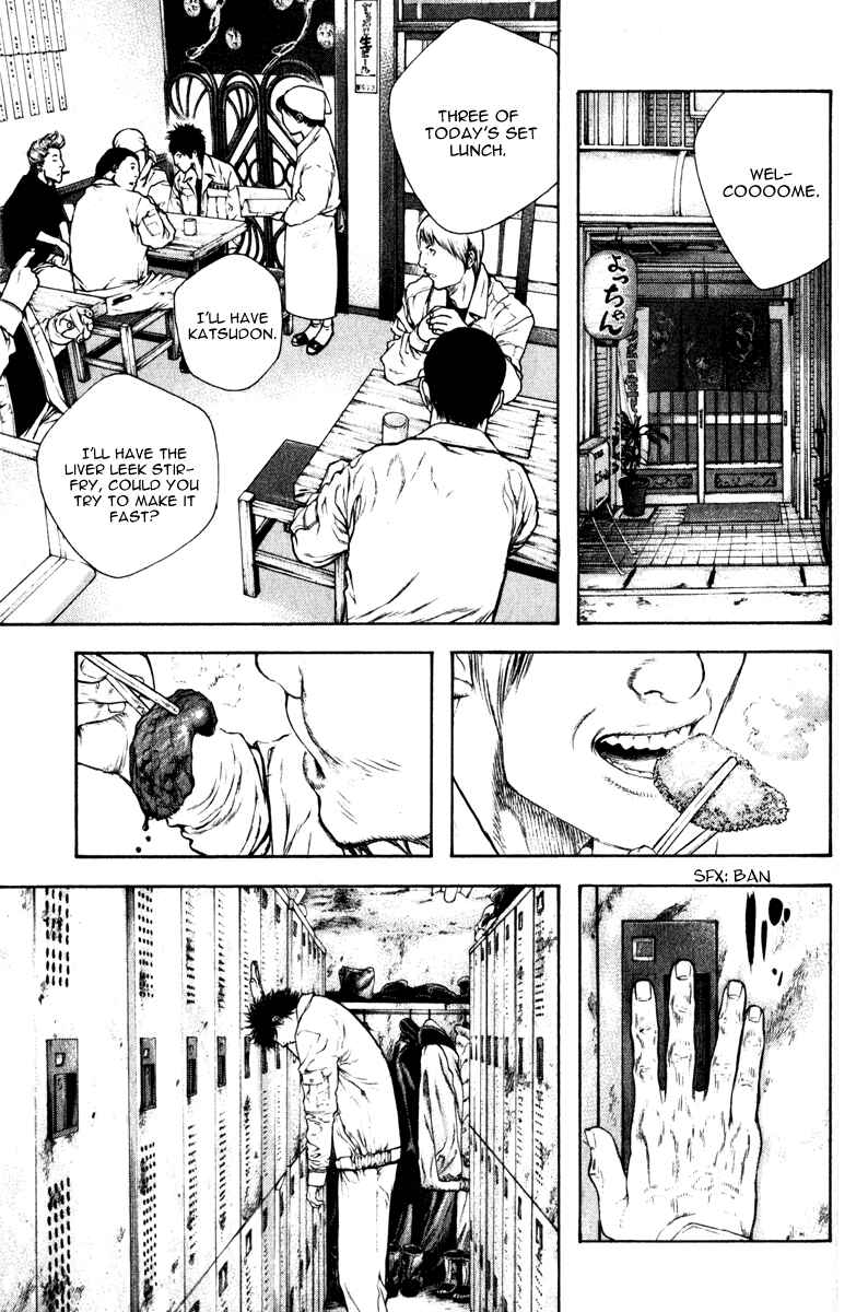 Page 12 Chapter 57 Kokou no Hito