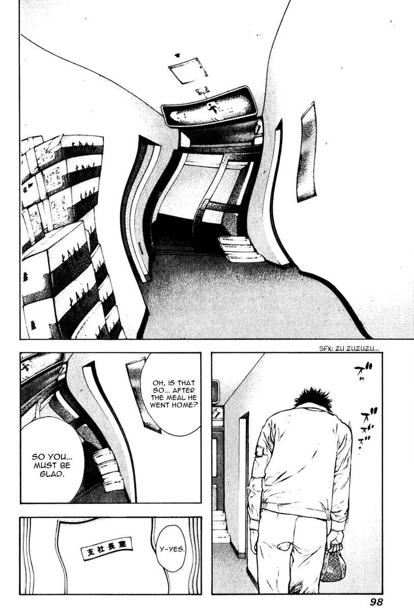 Page 15 Chapter 57 Kokou no Hito