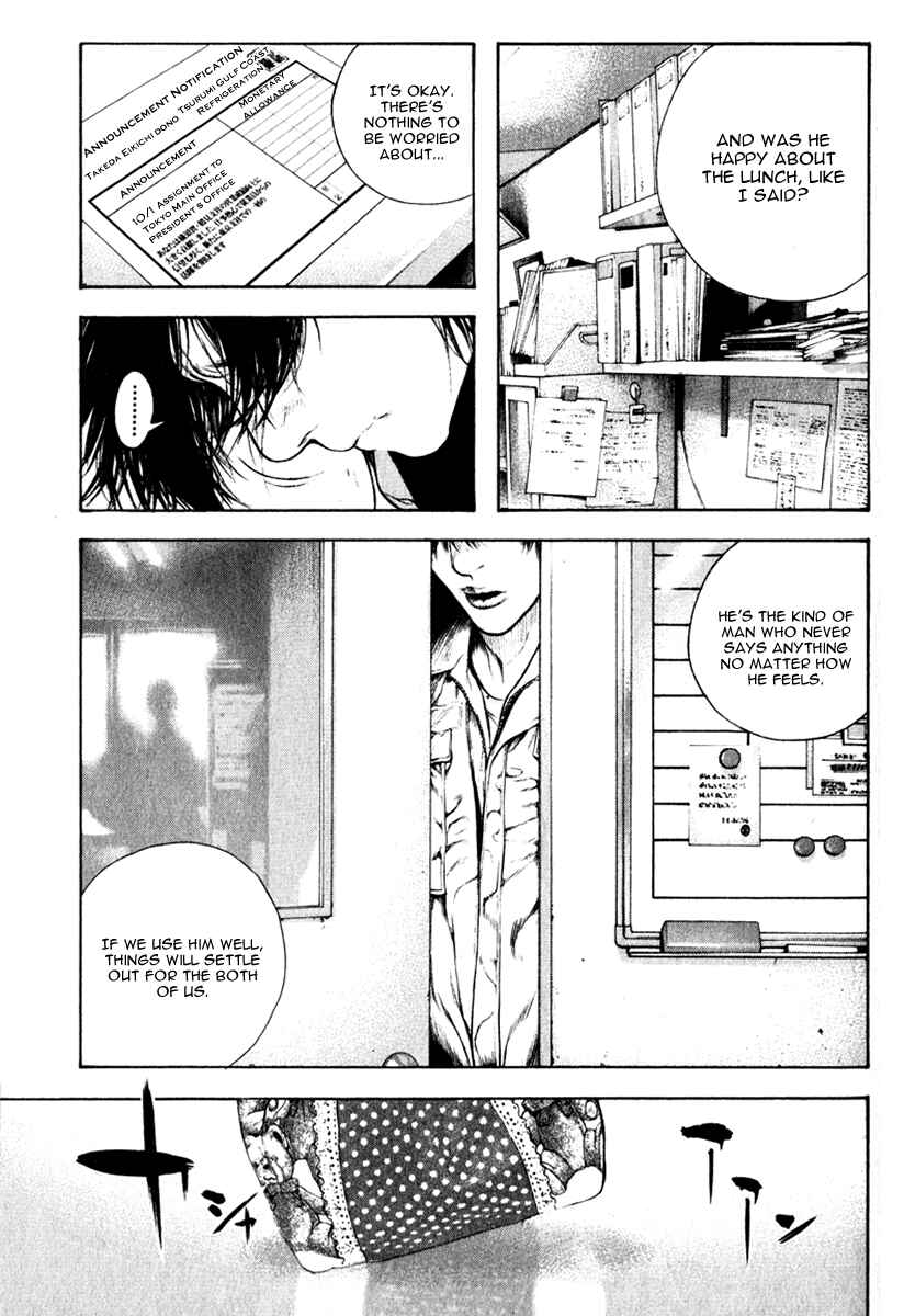 Page 16 Chapter 57 Kokou no Hito