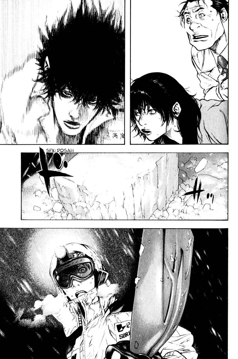 Page 18 Chapter 57 Kokou no Hito