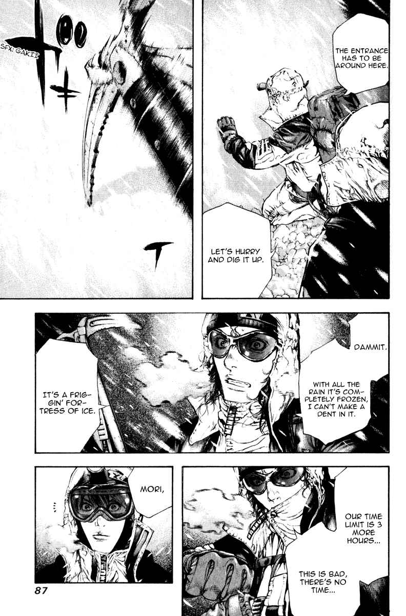 Page 4 Chapter 57 Kokou no Hito