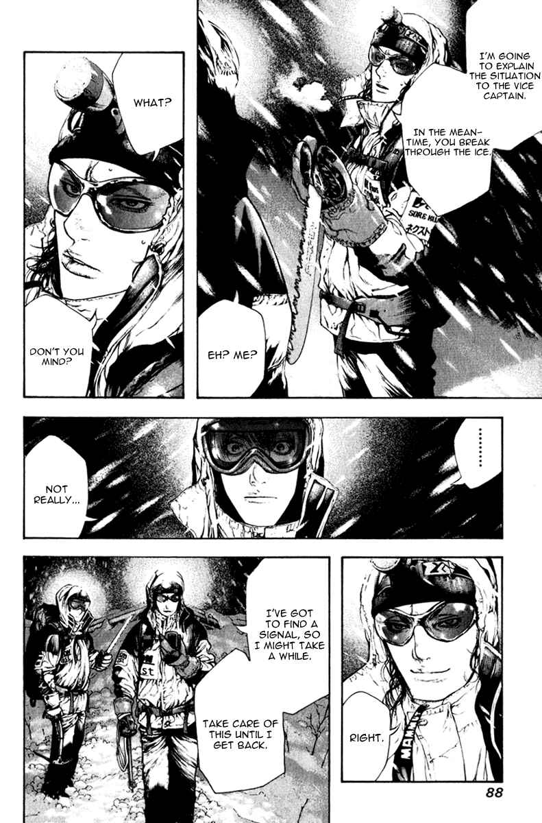 Page 5 Chapter 57 Kokou no Hito
