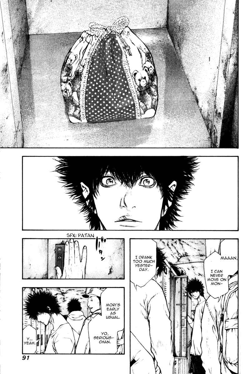 Page 8 Chapter 57 Kokou no Hito