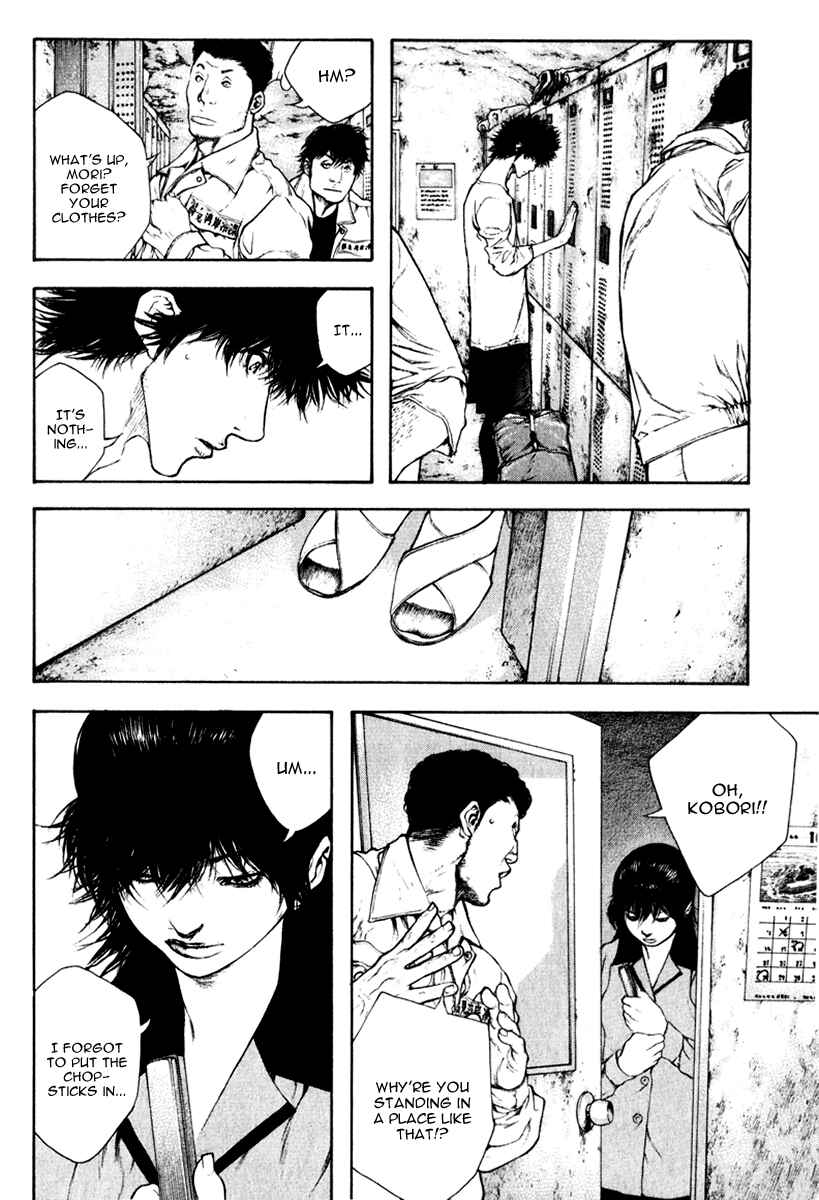 Page 9 Chapter 57 Kokou no Hito