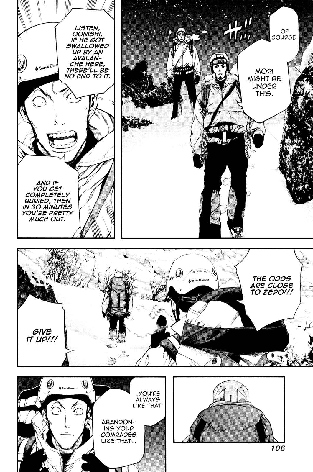 Page 4 Chapter 26 Kokou no Hito