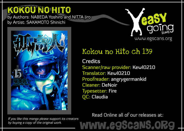 Page 1 Chapter 139 Kokou no Hito