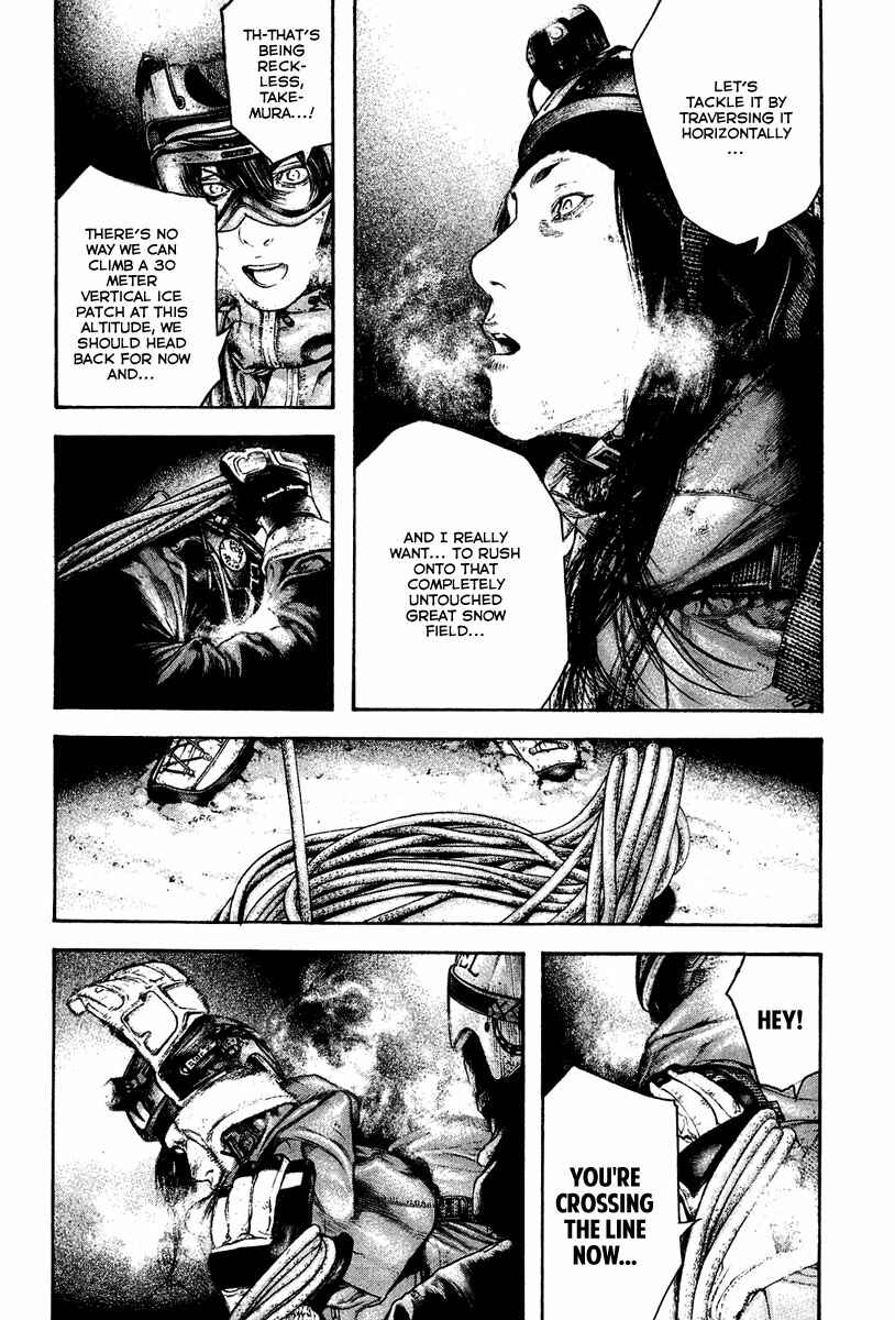 Page 14 Chapter 139 Kokou no Hito