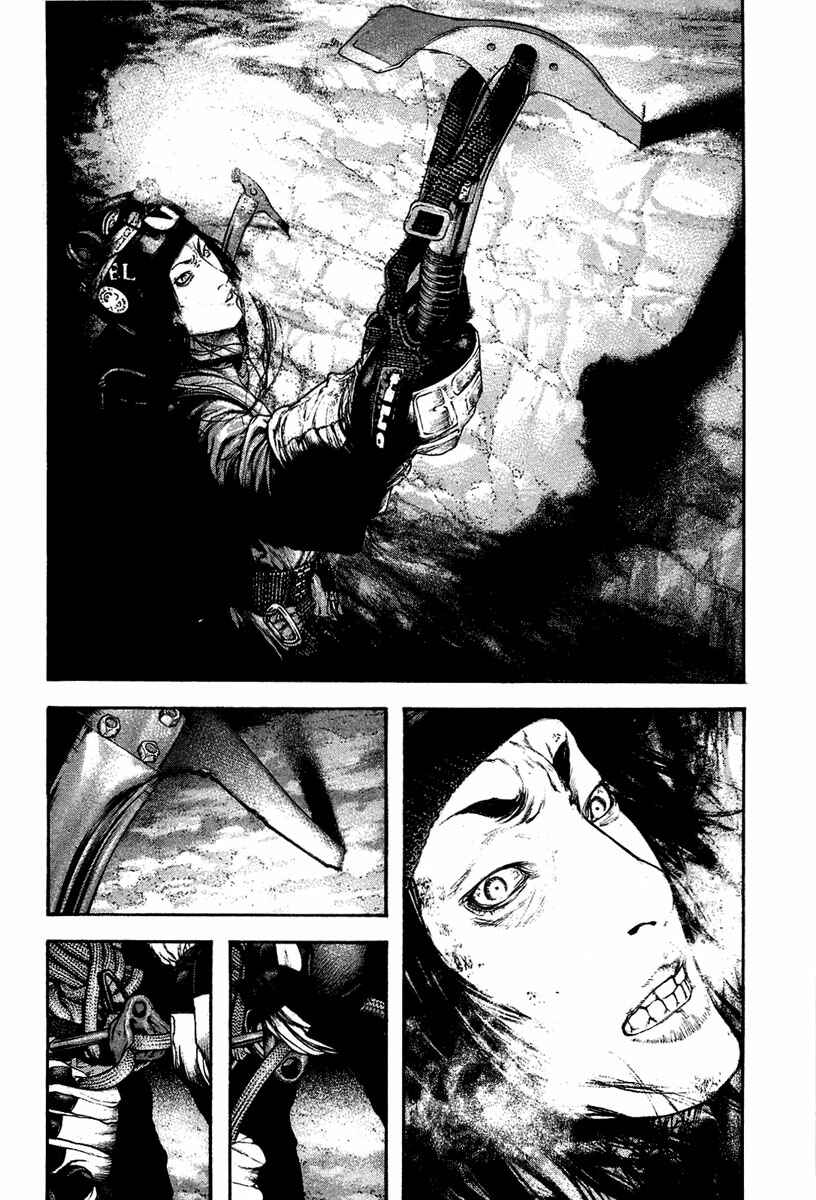 Page 18 Chapter 139 Kokou no Hito