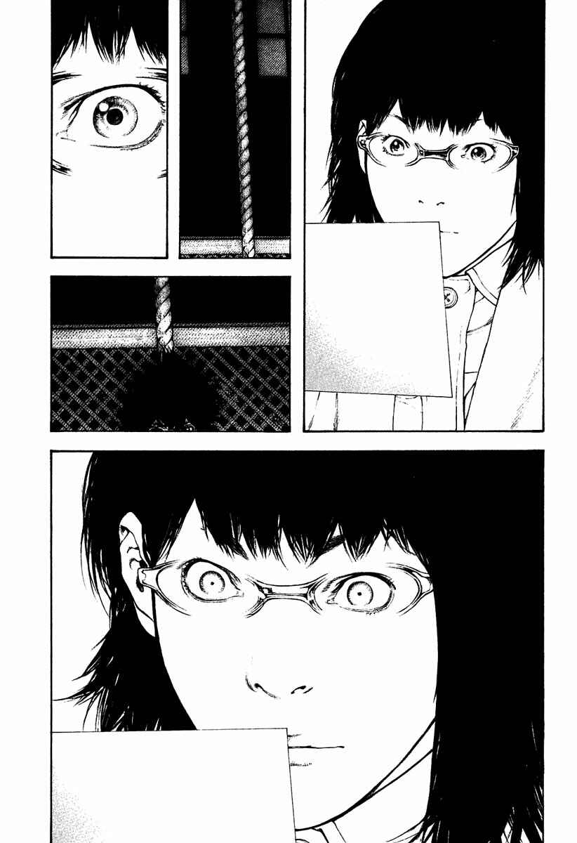 Page 19 Chapter 139 Kokou no Hito