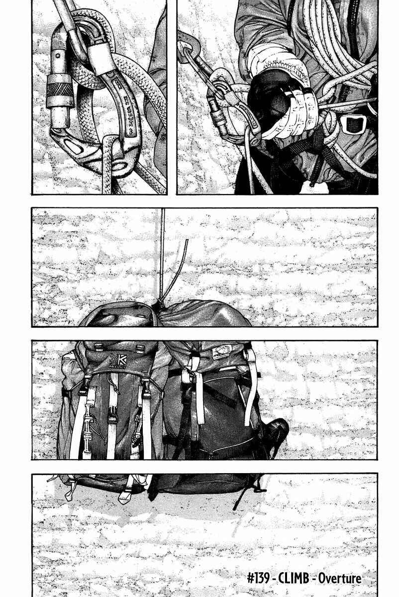 Page 2 Chapter 139 Kokou no Hito