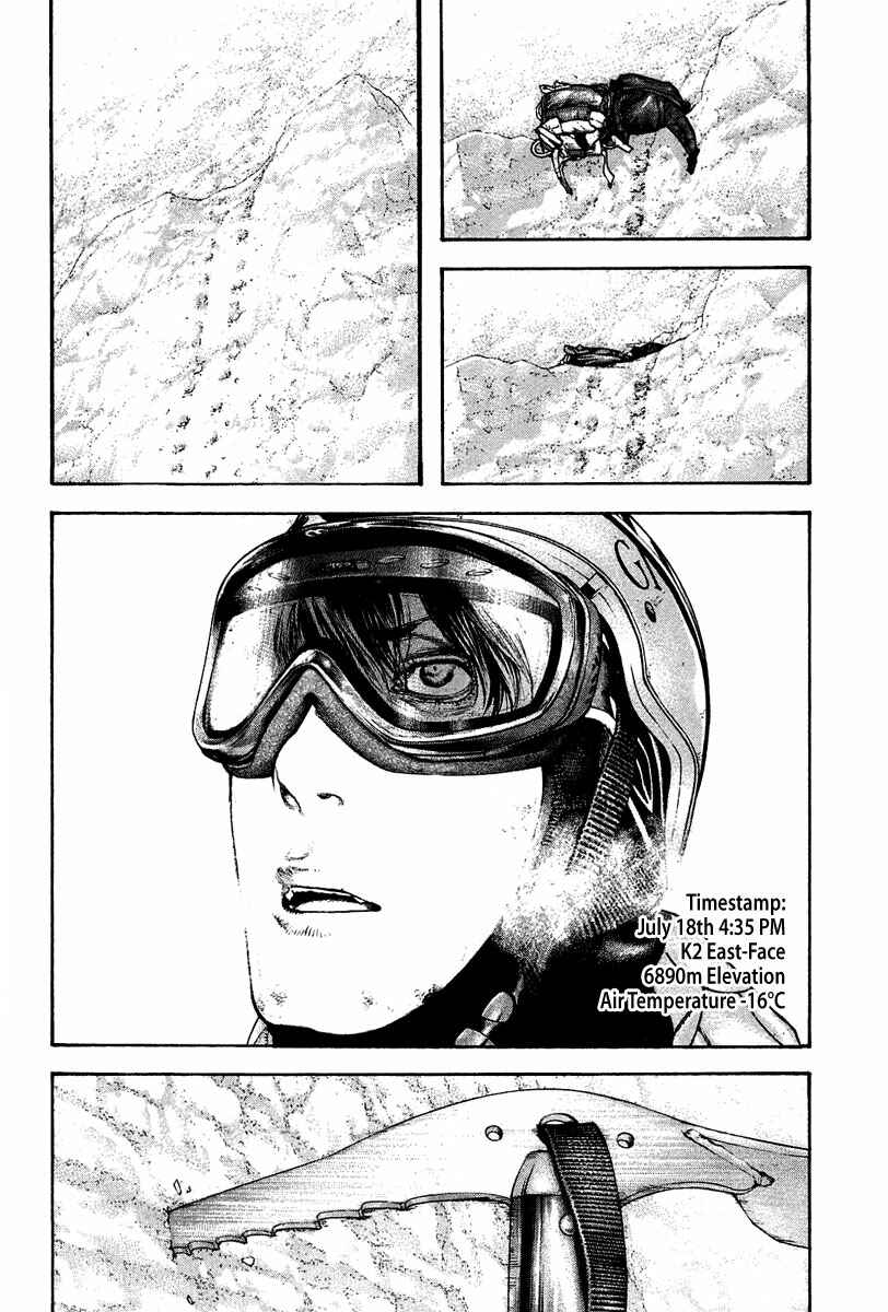 Page 3 Chapter 139 Kokou no Hito