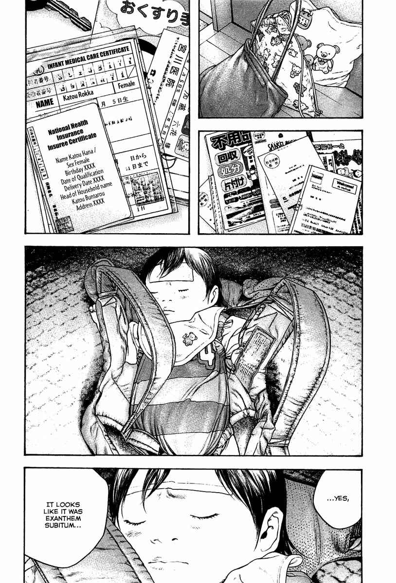 Page 5 Chapter 139 Kokou no Hito