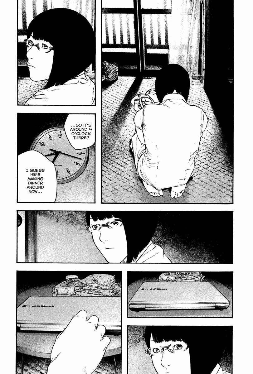 Page 7 Chapter 139 Kokou no Hito