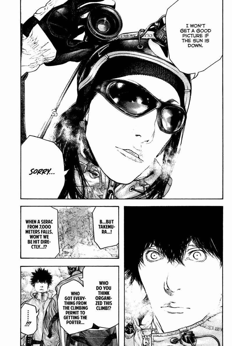Page 13 Chapter 135 Kokou no Hito