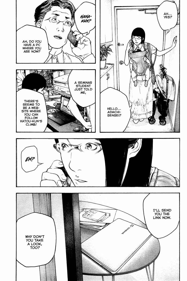 Page 15 Chapter 135 Kokou no Hito