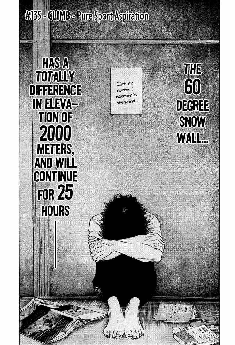 Page 2 Chapter 135 Kokou no Hito