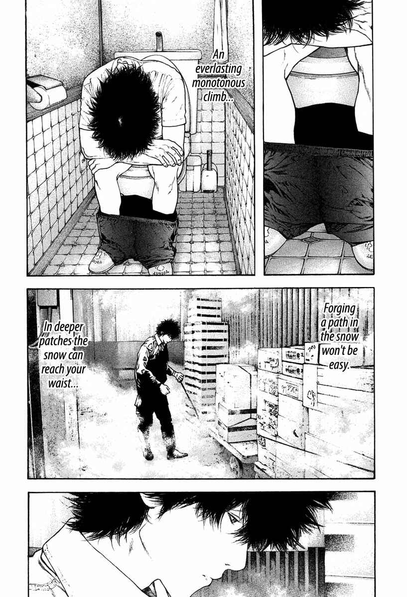 Page 3 Chapter 135 Kokou no Hito