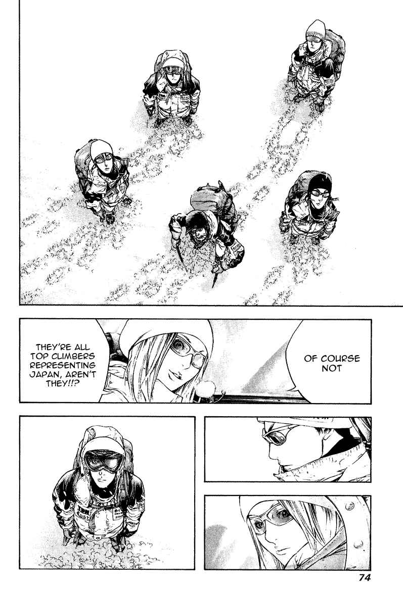 Page 11 Chapter 66 Kokou no Hito