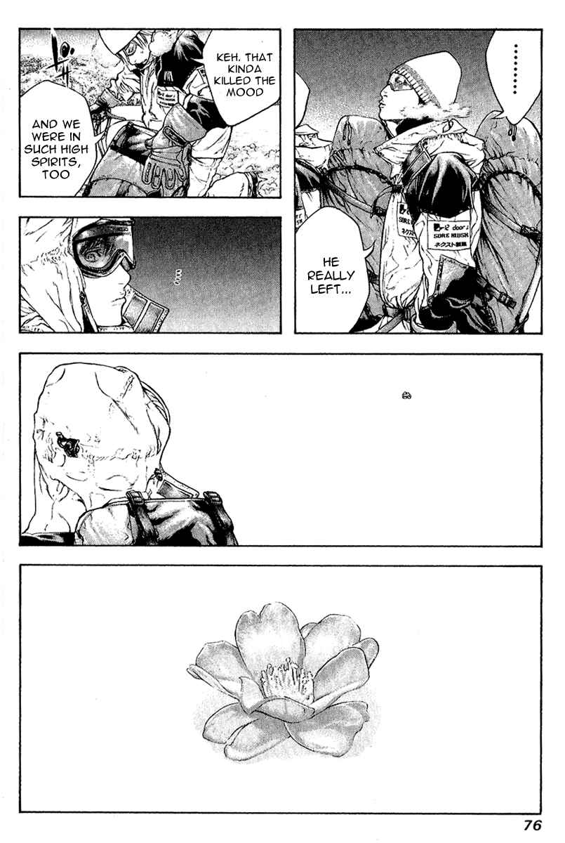 Page 13 Chapter 66 Kokou no Hito