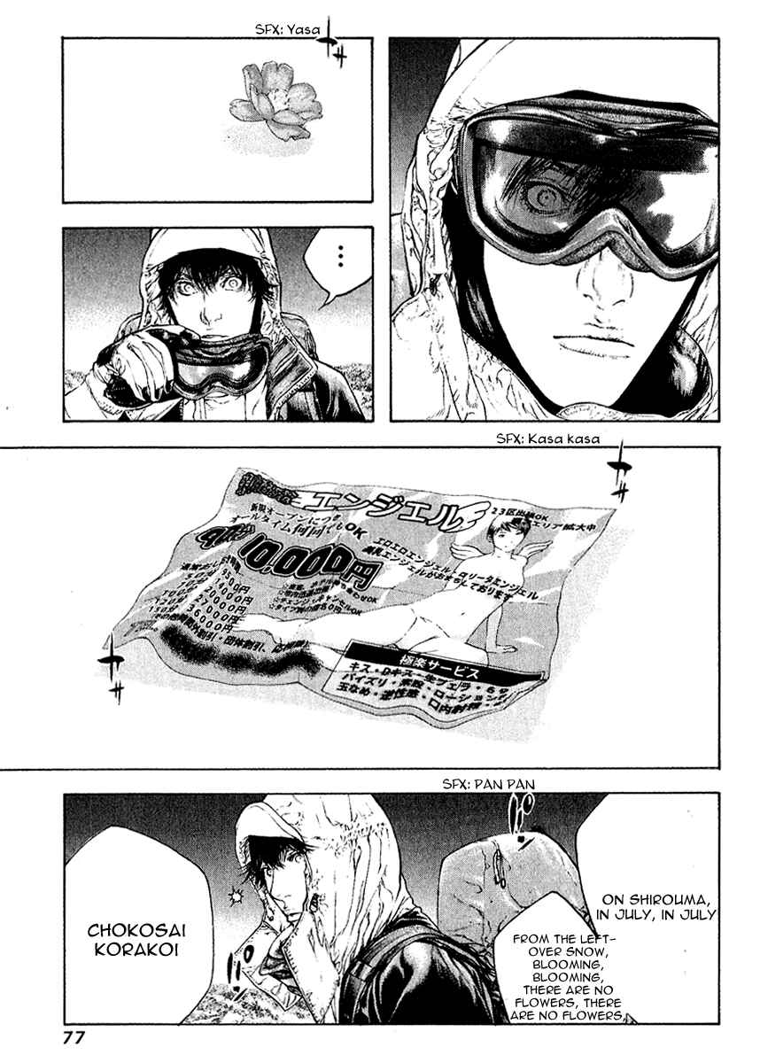 Page 14 Chapter 66 Kokou no Hito