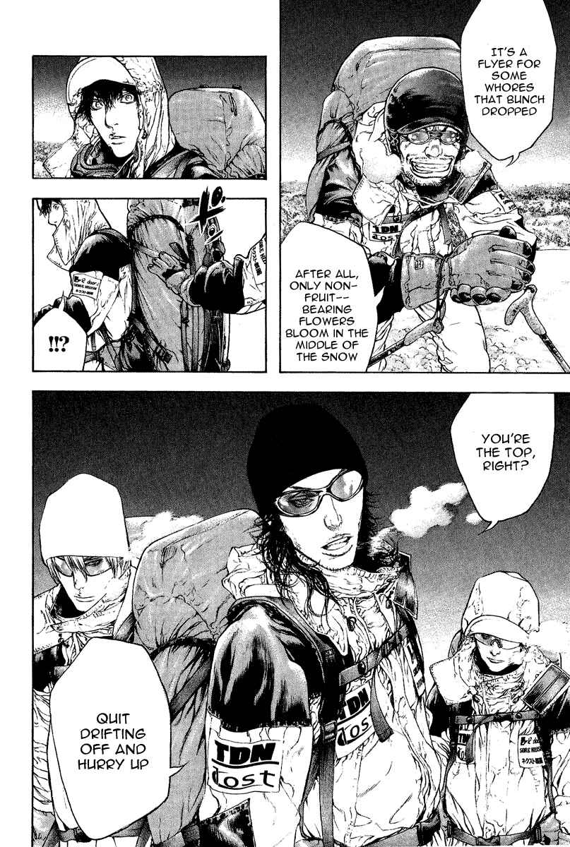 Page 15 Chapter 66 Kokou no Hito