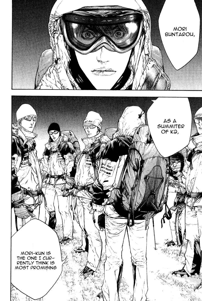 Page 2 Chapter 66 Kokou no Hito