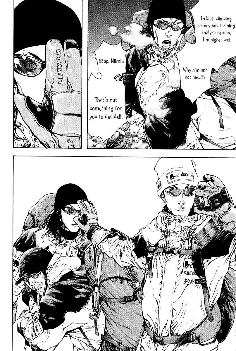 Page 4 Chapter 66 Kokou no Hito