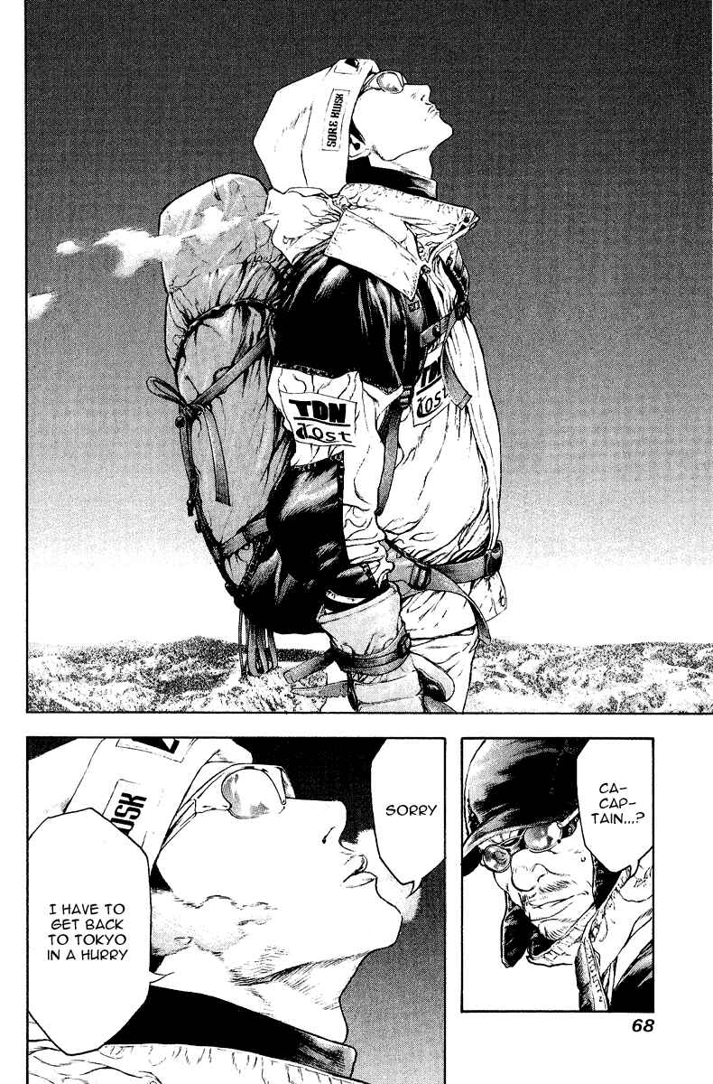 Page 6 Chapter 66 Kokou no Hito