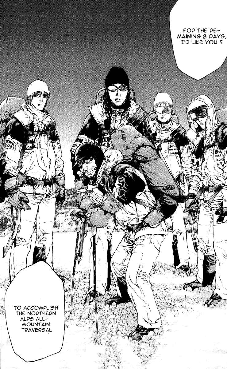 Page 7 Chapter 66 Kokou no Hito