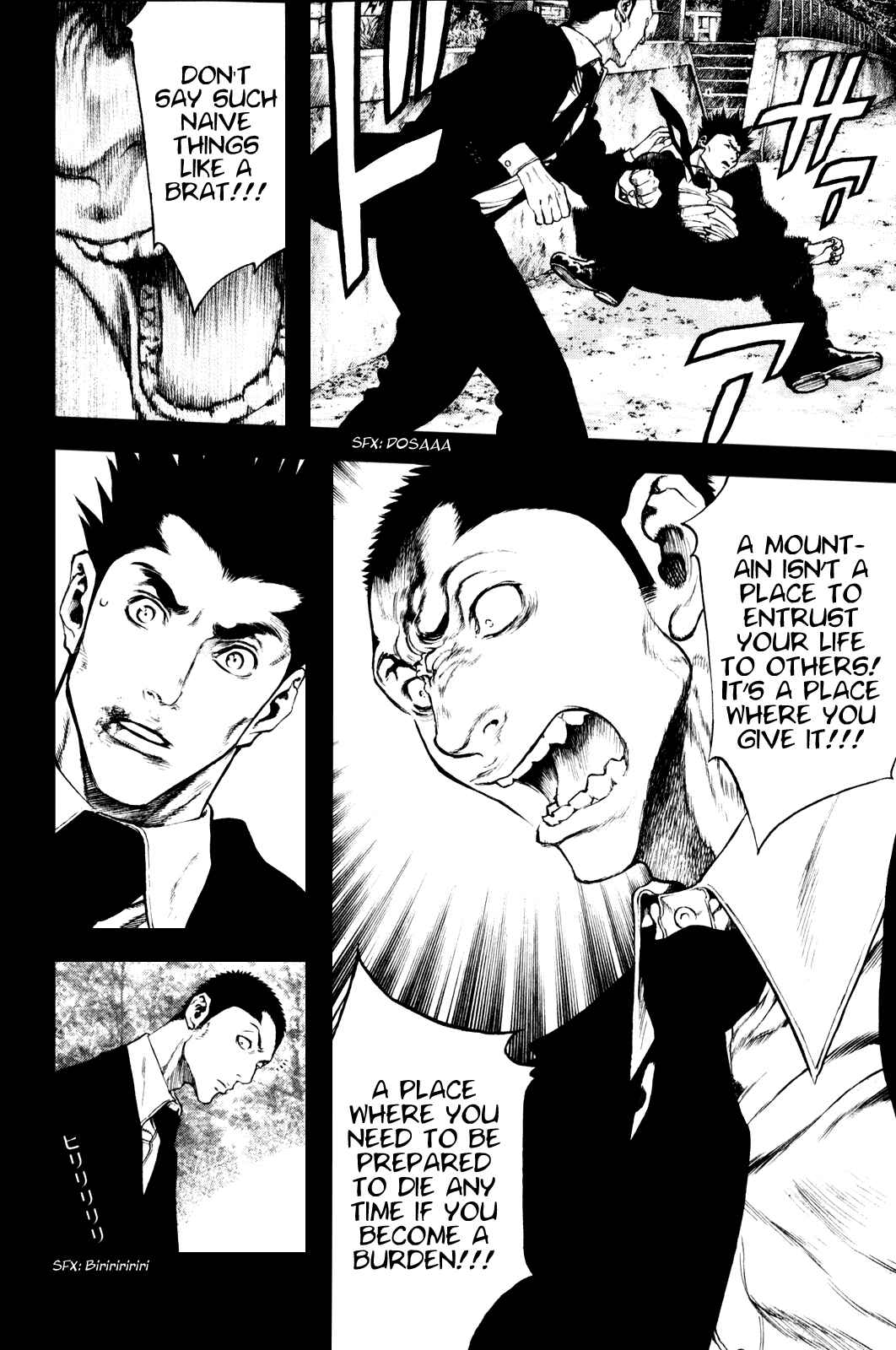 Page 14 Chapter 27 Kokou no Hito
