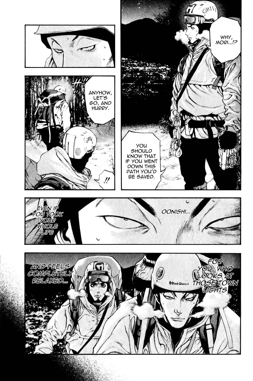 Page 3 Chapter 27 Kokou no Hito
